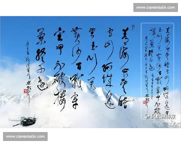 唐诗百战穿金甲:百场征程书写国安恒大传奇 唐诗百战穿金甲:百场征程书写国安恒大传奇