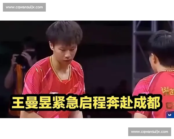 林高远官宣新征程:下一阶段见!王楚钦暖心送祝福 林高远官宣新征程:下一阶段见!王楚钦暖心送祝福