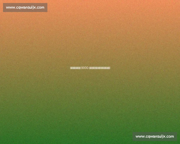 赫内斯炮轰纽卡 9000 万标王：沙特资本催生的泡沫？